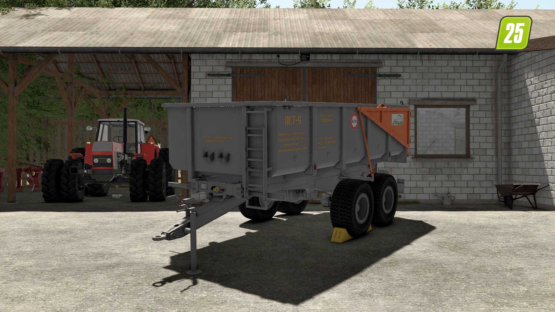 PST-93 (1)