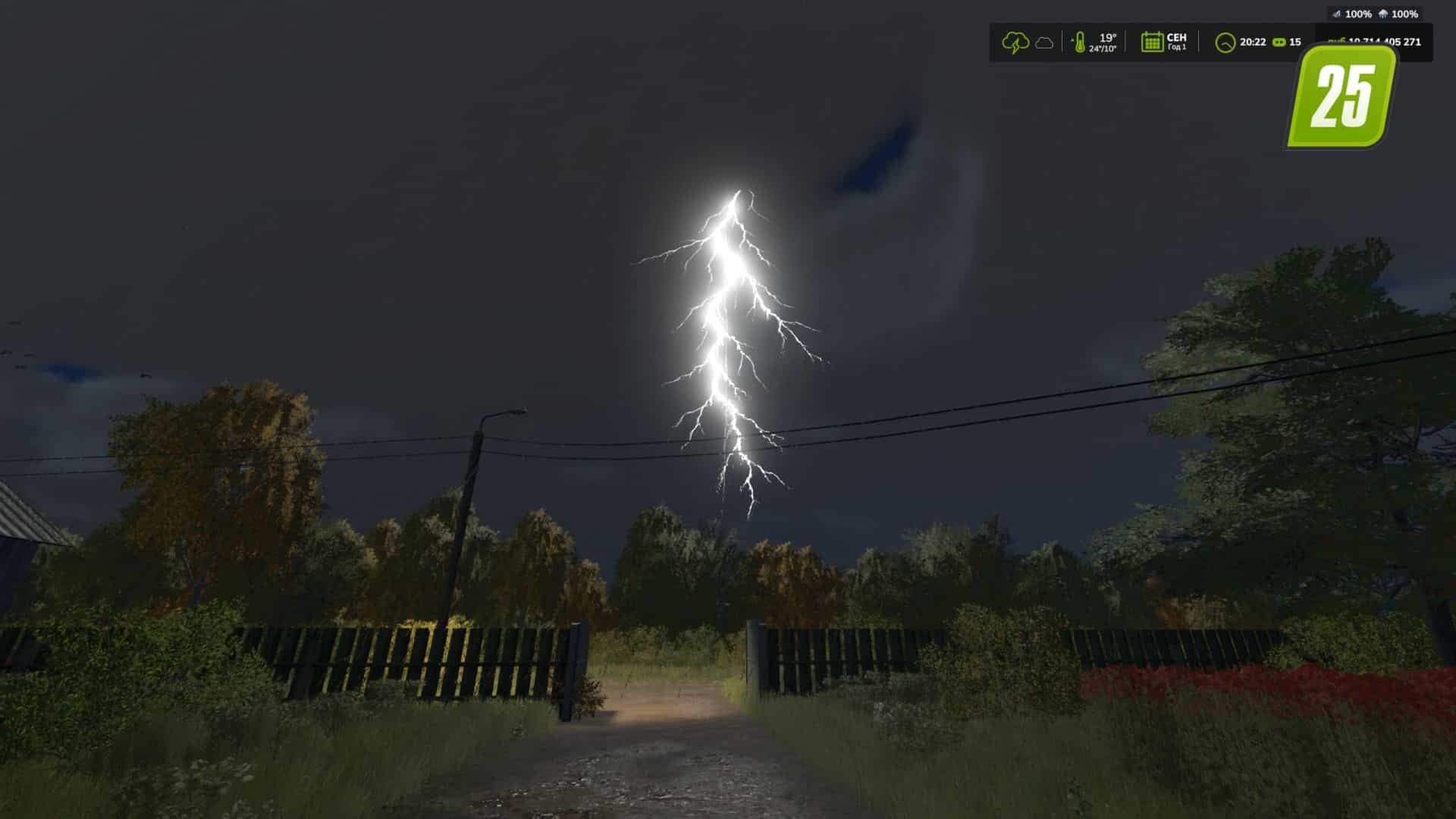 Gewitter4 (1) Gewitter4 (1)