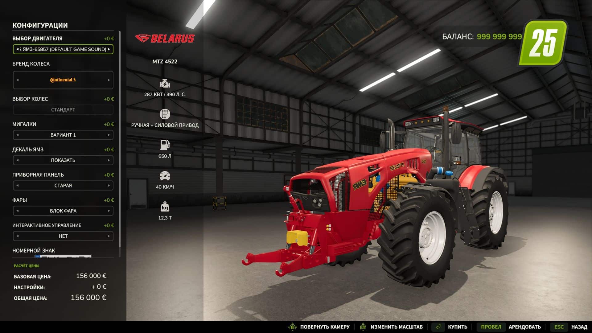MTZ 45223 (1) MTZ 45223 (1)